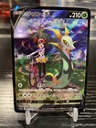 Serperior VSTAR