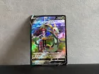 Serperior V
