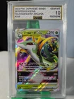 Serperior VSTAR