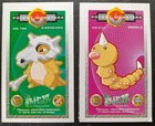 Weedle