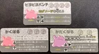 Ditto