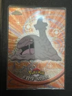 Muk