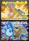 Dusknoir