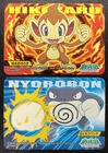 Chimchar