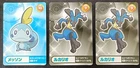 Sobble