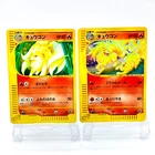 Ninetales