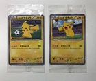 Pitch's Pikachu 