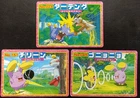 Entei GX
