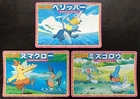 Mudkip