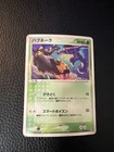 Miracle Sphere
