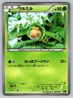 Sewaddle