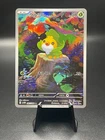 Swablu