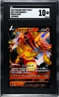 Centiskorch V