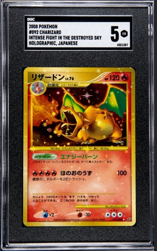 Drifblim