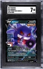 Gengar V