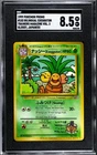 Exeggutor