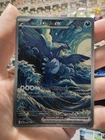 Lugia EX