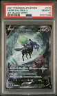 Shadow Rider Calyrex V