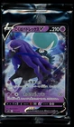 Shadow Rider Calyrex V
