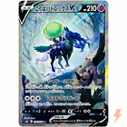 Shadow Rider Calyrex V