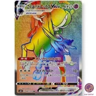 Shadow Rider Calyrex VMAX