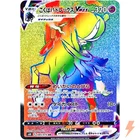Shadow Rider Calyrex VMAX