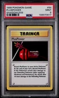 PlusPower