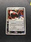 Sableye