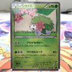 Shaymin