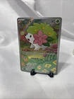 Pokemon Catcher