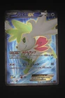 Shaymin EX