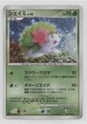 Shaymin