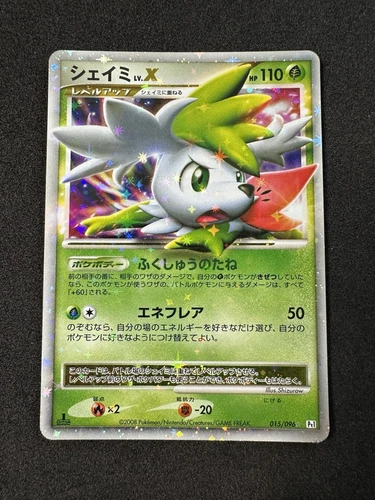 Shaymin LV.X