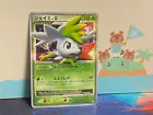 Shaymin LV.X