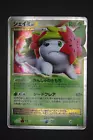 Shaymin LV.X