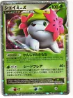 Shaymin