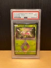 Shaymin