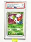 Shaymin