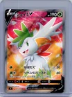 Shaymin V