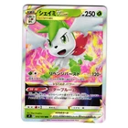 Shaymin VSTAR