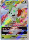 Shaymin VSTAR