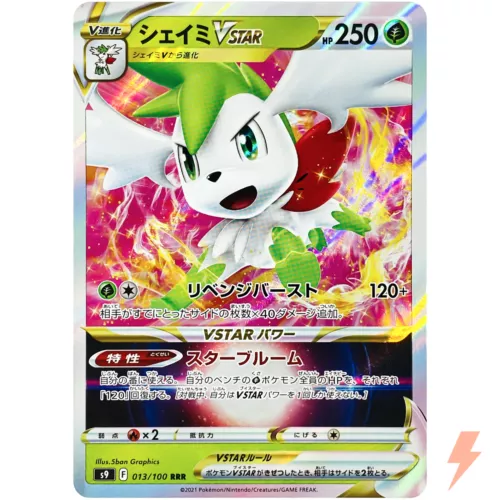 Shaymin VSTAR