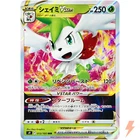 Shaymin VSTAR