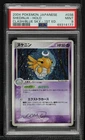Sableye