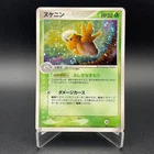 Shedinja