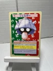 Shellder
