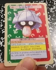 Shellder