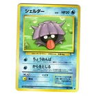 Shellder