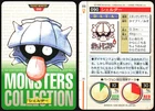 Shellder
