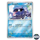 Poke Ball